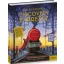 Discovery Expressz