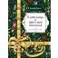 Karácsony- és újévváró történetek - december minden napjára