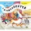 A nyomozókutya