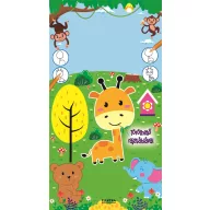 Így rajzold le - Törölhető rajztáblával