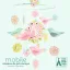 Djeco Szélmobil föggődísz - Tavaszi madárkák - Spring Birds
