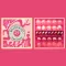 Billes & Co üveggolyó szett - small box - Pink Wave
